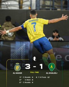 Cristiano Ronaldo Scores 2 Screamers